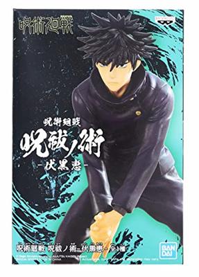 Jujutsu Kaisen Figure - Megumi Fushiguro