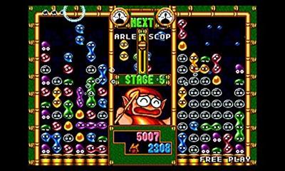 Sega 3D Classics Collection