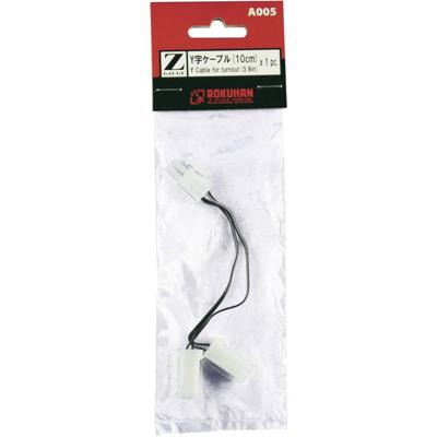 Z Rokuhan rails (met ballastbed) 7297405 Aansluitkabel 10 mm 1 stuk(s)