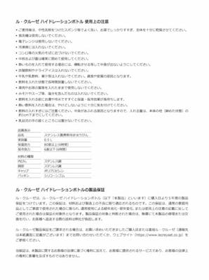 LE CREUSET - Waterfles - Waterfles 0,50l Oranjerood