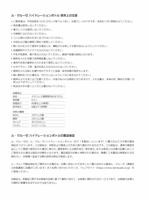 LE CREUSET - Waterfles - Waterfles 0,50l Oranjerood - thumbnail