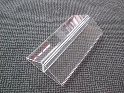 Menu - voetje voor kaart 210mm breed