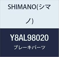 Shimano Tube Joint Kit for SM-BH59 for Flat-Mount - thumbnail