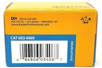 Kodak GOUD Ultra 400 135-36 CN Film - thumbnail
