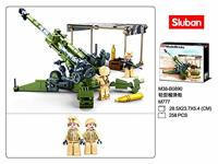Sluban m777 howitzer - thumbnail