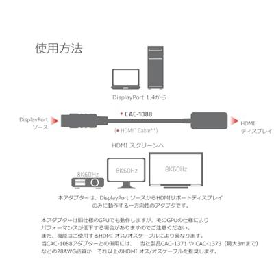 CLUB3D DisplayPort1.4 to HDMI 4K120Hz/8K60Hz HDR Active adapter M/F
