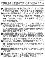 My Neighbor Totoro Mino Small Dish Totoro Sakura Small 13 cm - thumbnail