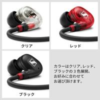 Sennheiser IE 100 PRO Red - thumbnail