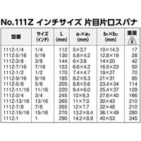 Bahco ringsteeksleutel 7/16" | 111Z-7/16 - thumbnail