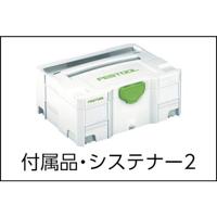 Festool afzuigadapter - D 27-BSD - 500483 - thumbnail