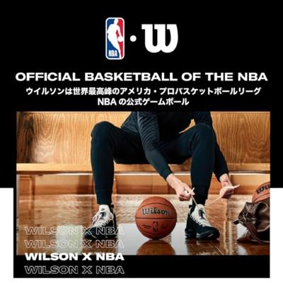 Wilson Basketbal NBA All Teams Composite Indoor Outdoor Black