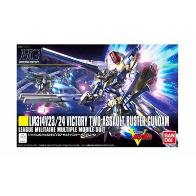 Gundam High Grade 1:144 Model Kit - V2 Assault Buster Gundam Gundam High Grade 1:144 Model Kit - V2 Assault Buster Gundam