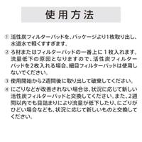 Eheim Koolvlies 2217/Classic 600 - Filtermateriaal voor Waterzuivering in Vijver - thumbnail