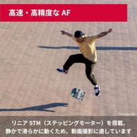 Samyang AF 35-150mm F/2.0-2.8 L-mount - thumbnail