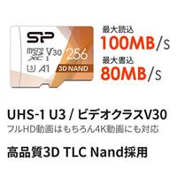 Silicon Power Micro SDHC card Superior Pro 3D-Nano 256GB met adapter - thumbnail