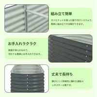 Plantenbak verhoogd 320x80x81 cm gegalvaniseerd staal grijs - thumbnail