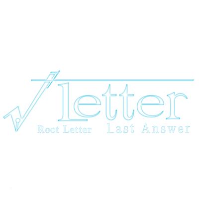Root Letter Last Answer Day One Edition Root Letter Last Answer Day One Edition