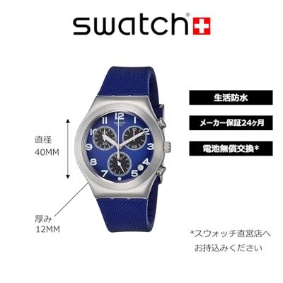 Horloge Heren Swatch YCS594