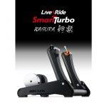 Minoura trainer liveride smart kagura lst9200 tire drive - thumbnail