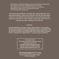 Urtekram Camomille Conditioner - thumbnail