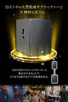 HK Audio Sonar 115 Sub D actieve subwoofer 15 inch - thumbnail