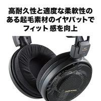 Audio-Technica AD900X Hifi Open-back Koptelefoon Zwart - thumbnail