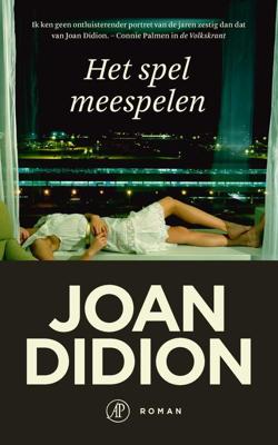 Het spel meespelen - Joan Didion - ebook
