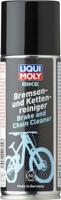 Liqui Moly Bike Brake and Chain Cleaner 200ml - thumbnail