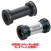 MICHE crankstel "pistard air" crankset pistard air" 50 teeth - thumbnail