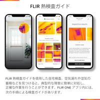 FLIR FLIR ONE PRO iOS USB-C Warmtebeeldcamera 8.7 Hz MSX - thumbnail