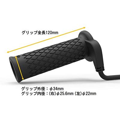 OXFORD "hotgrips®premium" handvatverwarming heated grips pre r 22+25mm open 5-stage - thumbnail