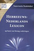 Hebreeuws-Nederlands Lexicon - Paperback (9789057191497) - thumbnail