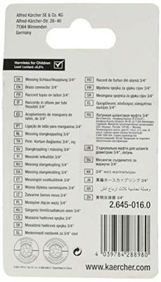Slangaansluiting Kärcher 2.645-016.0 Ø 19 mm