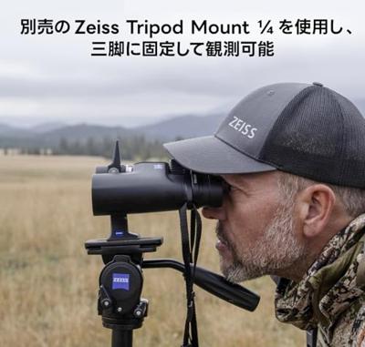 Zeiss Conquest HDX 8x56