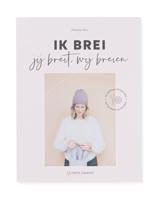 HEMA Ik brei, jij breit, wij breien - Maartje Bos - thumbnail