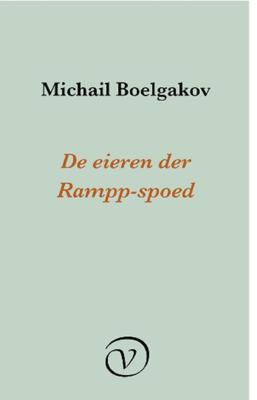 De eieren der Rampp-spoed - M Boelgakov - ebook