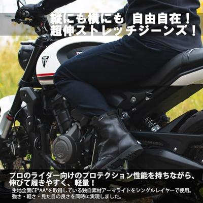 OXFORD spijkerbroek "aa super stretch jean", slank trousers jeans oa stretch slim bl cu. gr.32