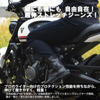 OXFORD spijkerbroek "aa super stretch jean", slank trousers jeans oa stretch slim bl cu. gr.32 - thumbnail