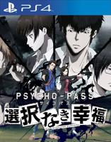 Psycho-Pass Mandatory Happiness - thumbnail