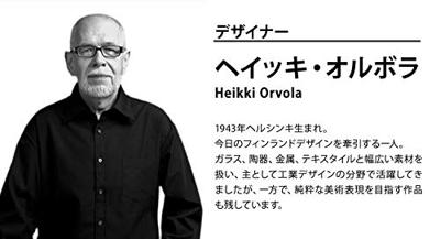 IITTALA - Kivi - Sfeerlicht 6cm watergroen IITTALA - Kivi - Sfeerlicht 6cm watergroen