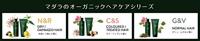 MÁDARA Nourish and Repair Conditioner 200ml - thumbnail