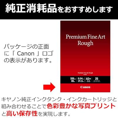 Canon FA-RG 1 Premium FineArt Rough A3+ Paper 25 vel 320 g/m²