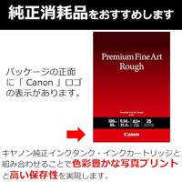 Canon FA-RG1 4562C004 Fotopapier DIN A3+ 320 g/m² 25 vellen - thumbnail