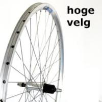 Roland achterwiel 28 vast cass 8v alu v-profil zilver - thumbnail