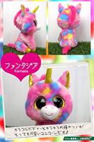 Ty Beanie Boo Knuffel Eenhoorn Fantasia - thumbnail