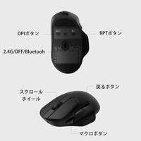 Keychron M7 draadloze 1K muis zwart - thumbnail