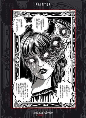 Poster Junji Ito - Tomie Kawakami 38x52cm