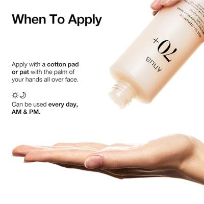 Anua Rice 70 + Ceramide Glow Milky Toner 250 ml Anua Rice 70 + Ceramide Glow Milky Toner 250 ml