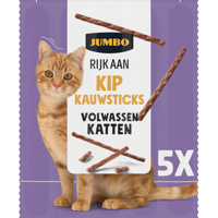 Jumbo Rijk aan Kip Kauwsticks 5 Stuks - thumbnail
