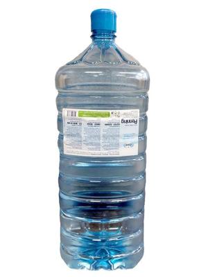 Waterfles kingshill 15 liter Waterfles kingshill 15 liter